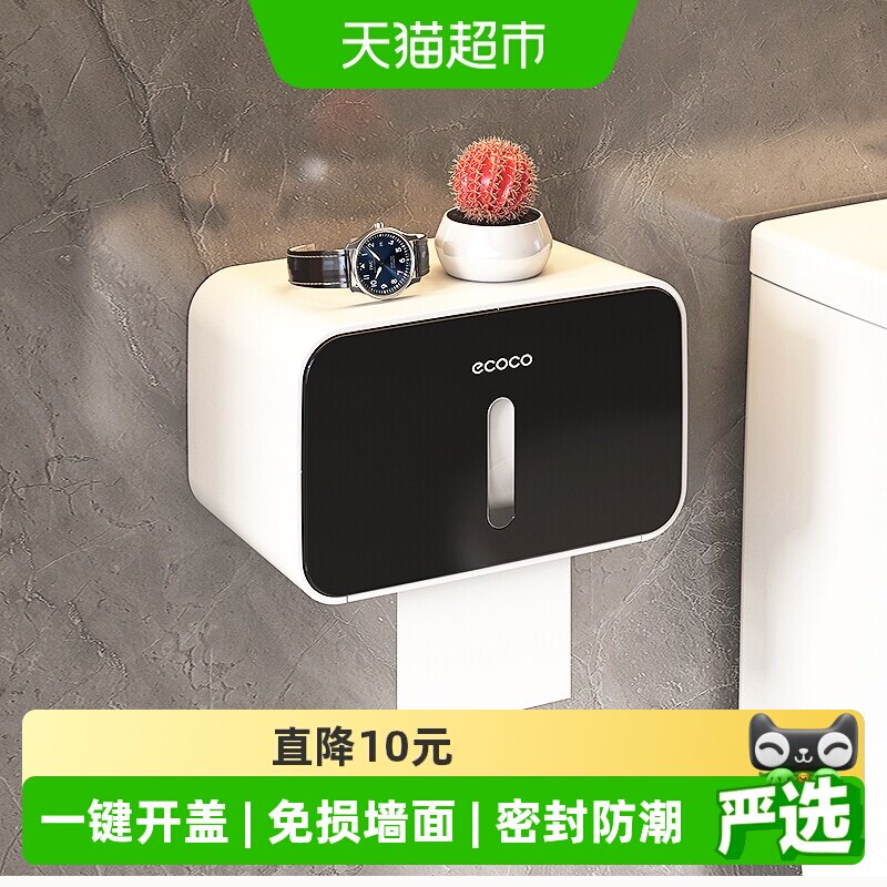 ecoco意可可免钉壁挂双出纸口图片