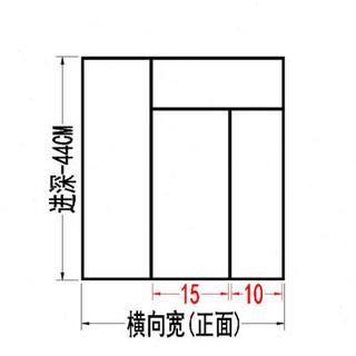 销收体橱柜空装滑轨整纳托盘拉篮压克力抽屉架加整体橱柜分格餐厂