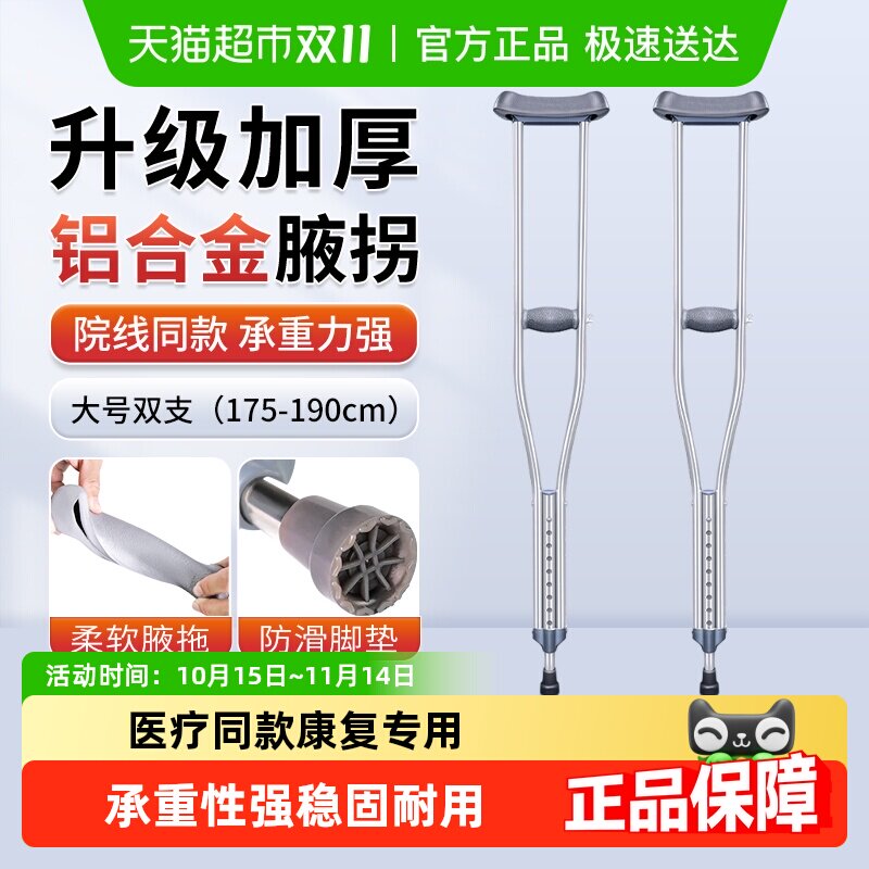 ����ӯҽ�����Ͻ�Ҹ�¹��������˹��������˿�����·���йչ�����