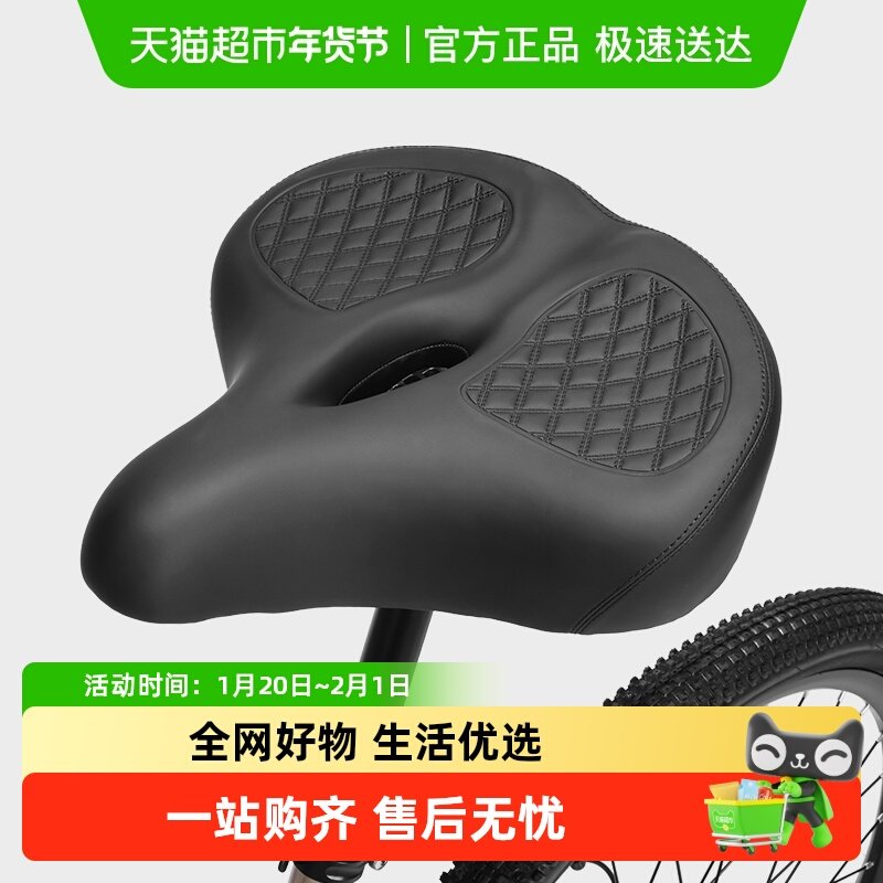 永久自行车坐垫加厚加大鞍座减震山地车通勤车配件加宽超软车座PJ,玩具/童车/益智/积木/模型,童车配件,淘宝优惠券,粉丝福利购,淘宝优惠卷