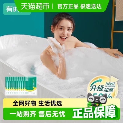有时光一次性泡澡袋浴缸套