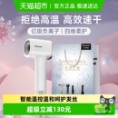松下小森林高速电吹风负离子护发家用吹风机大风力圣诞节女友礼物