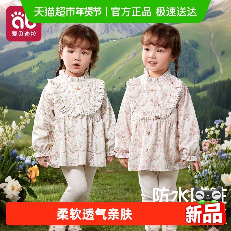 女宝宝罩衣吃饭围兜防水防脏宝宝儿童围裙饭兜婴幼儿辅食画画隔污,童装/婴儿装/亲子装,反穿衣/罩衣,淘宝优惠券,粉丝福利购,淘宝优惠卷