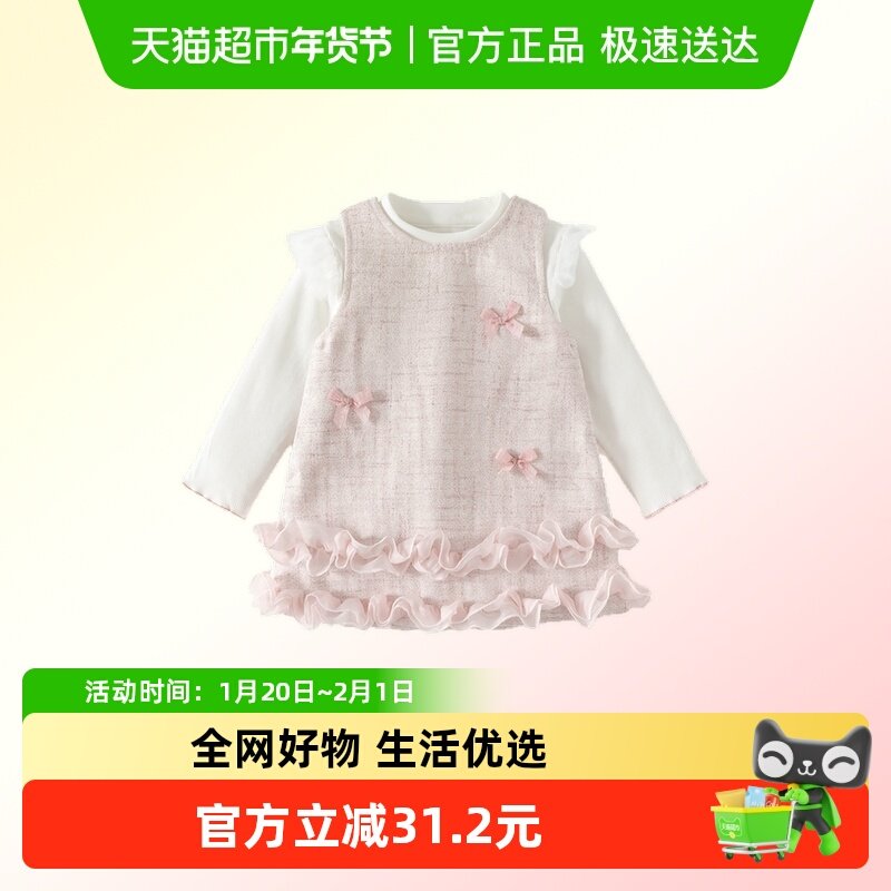 班喜迪女童连衣裙春装新款宝宝公主裙周岁礼服春秋儿童小香风套装,童装/婴儿装/亲子装,连衣裙,淘宝优惠券,粉丝福利购,淘宝优惠卷
