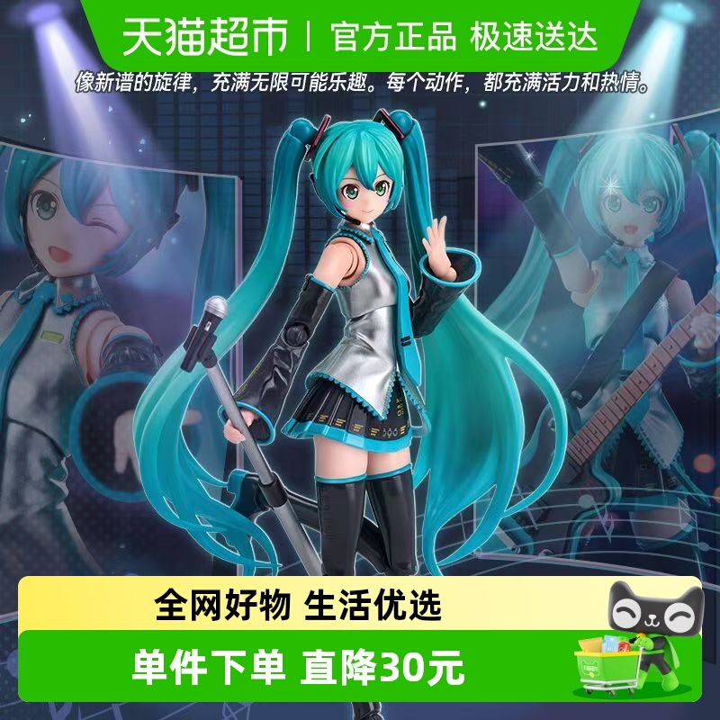 布鲁可初音未来奇迹版公式积木人
