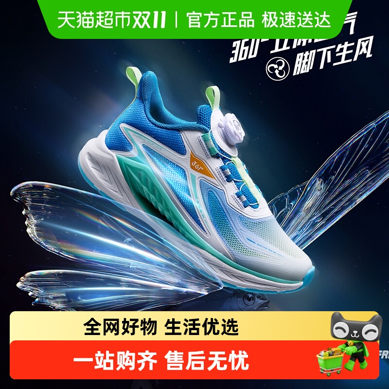 361度风透6童鞋儿童跑鞋运动鞋