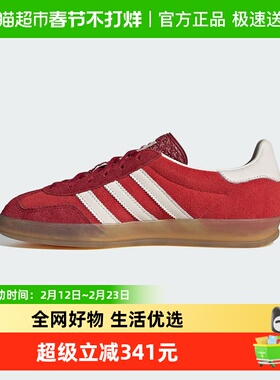 adidas阿迪达斯三叶草T头鞋秋女GAZELLE红色德训板鞋 IE1051