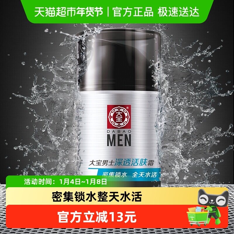 ����ʿר�û��˪��ʪ��ˮ��Һ��˪������������������Ʒ�����