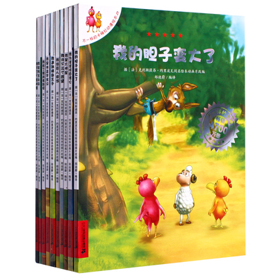 正版 3-8岁不一样的卡梅拉第四季全套10册动漫儿童绘本图画宝宝睡前故事书漫画我许下三个愿望小学生读物非注音版我是大明星