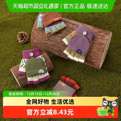 KK树芝芝星儿童五指手套2-12岁