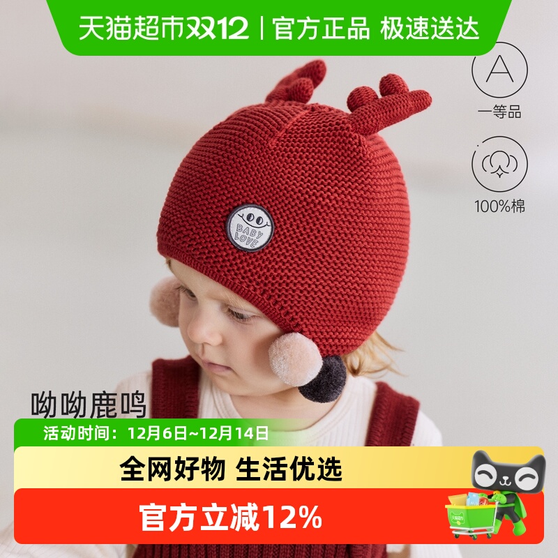 babylove婴儿帽子加绒护耳帽