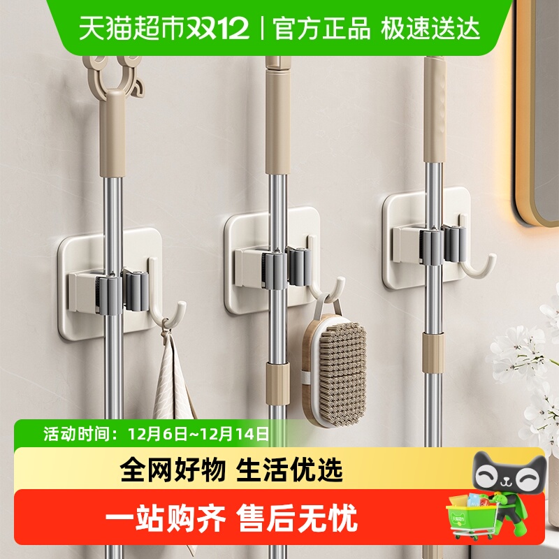 优勤免打孔卫生间壁挂拖把夹