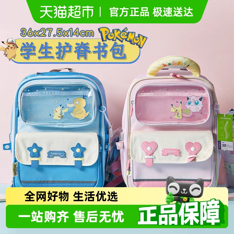 晨光下午茶限定可爱高颜值书包