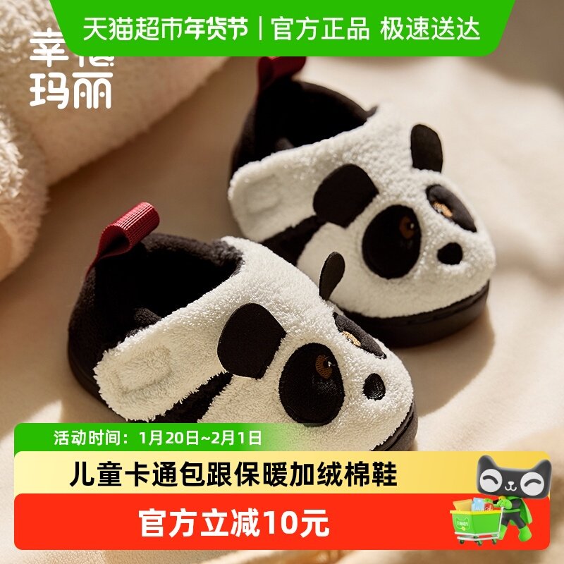 儿童棉拖鞋女童宝宝卡通可爱包跟软底保暖毛毛鞋居家室内冬季拖鞋,童鞋/婴儿鞋/亲子鞋,儿童棉拖鞋,淘宝优惠券,粉丝福利购,淘宝优惠卷