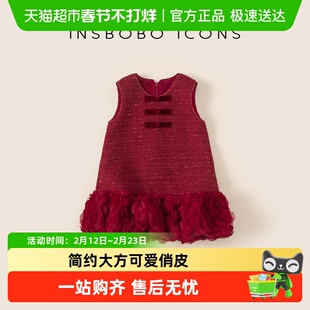 INSbobo女童汉服秋冬周岁女宝礼服2025冬季新款儿童国风裙子唐装