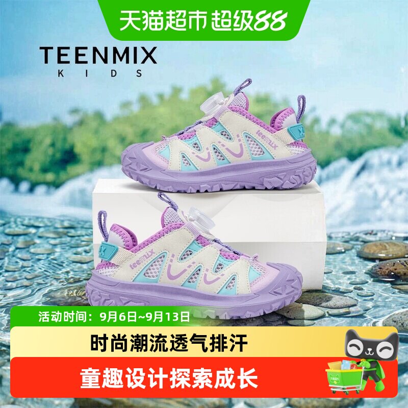 天美意童鞋网面透气减震防滑图片