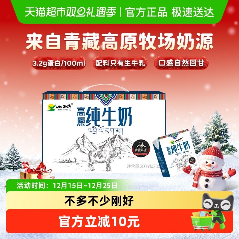 �������Դ��С��ţ��ţ��С��שȫ֬�����200ml*20������ 29.9Ԫ