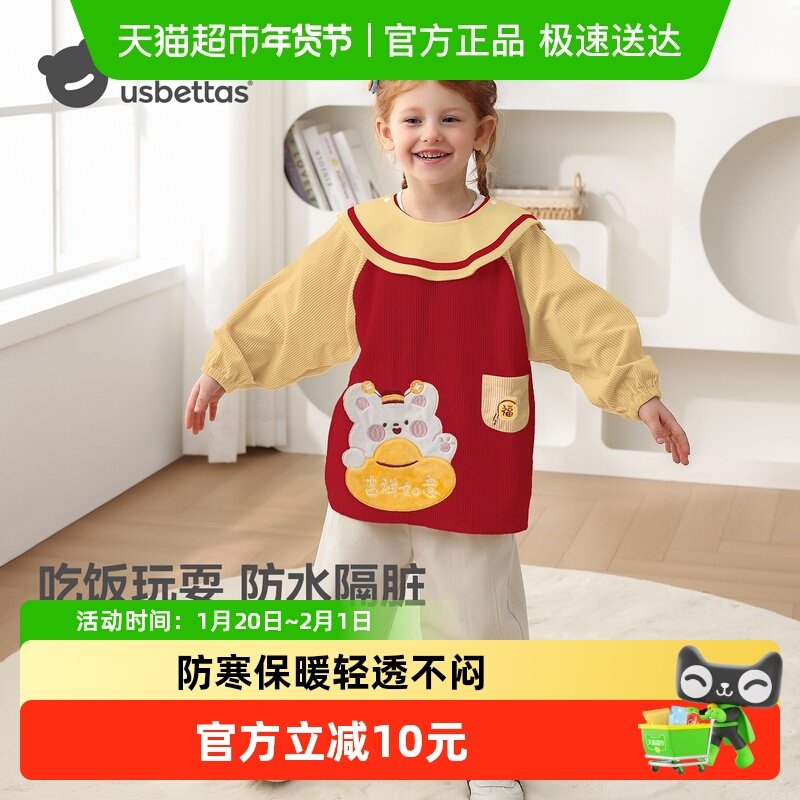 贝肽斯婴儿罩衣秋冬款儿童围裙防脏防水透气轻便可拆洗灯芯绒罩衫,童装/婴儿装/亲子装,反穿衣/罩衣,淘宝优惠券,粉丝福利购,淘宝优惠卷