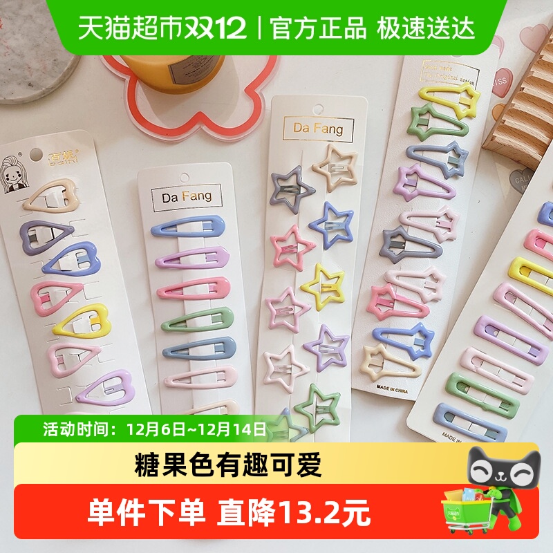 拉夏莉亚女童发夹发饰