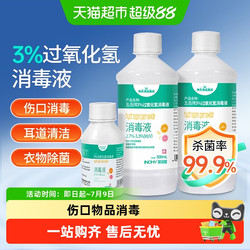 商品图