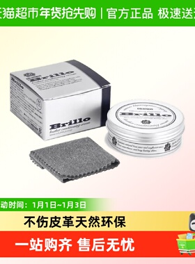 日本哥伦布斯brillo奢侈品皮包清洗真皮护理剂无色皮具皮衣保养油