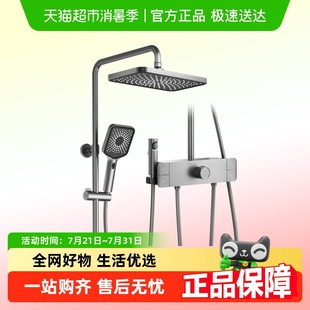 家用沐浴喷枪浴室927 恒洁月影灰淋浴花洒套装 333