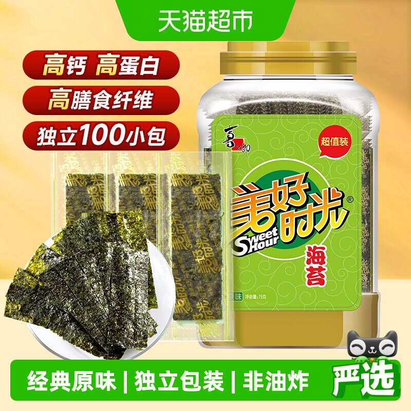 美好时光经典原味海苔片儿童零食