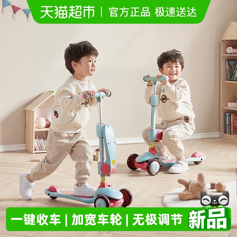 ������Ʒ��ͯ���峵����������1-3-6��12��Ůͯ�������ﻬ���ﳵ 177.55Ԫ