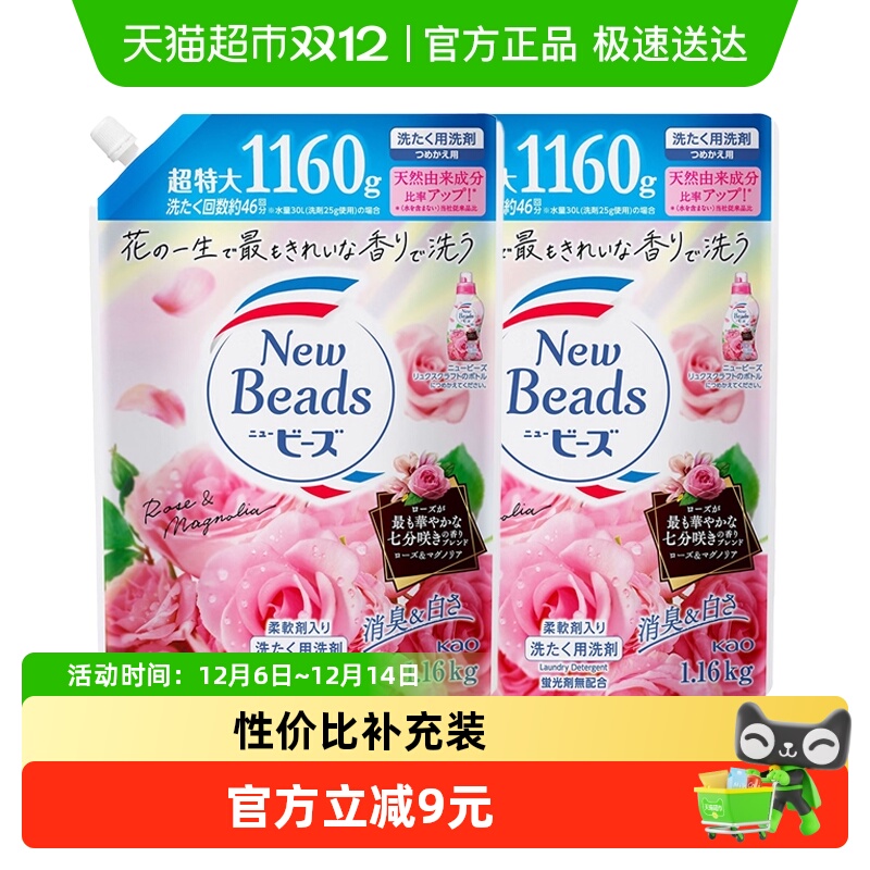 ϴҺװõϴҺԭװ 60.9Ԫ