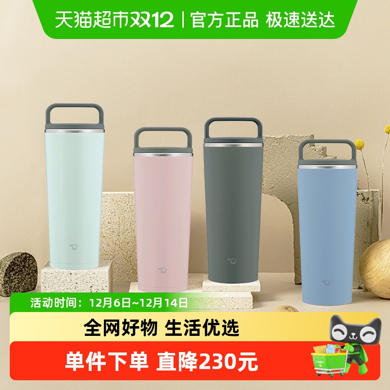 象印304不锈钢广口杯咖啡杯