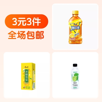 关注柠檬水冰红茶康师傅1