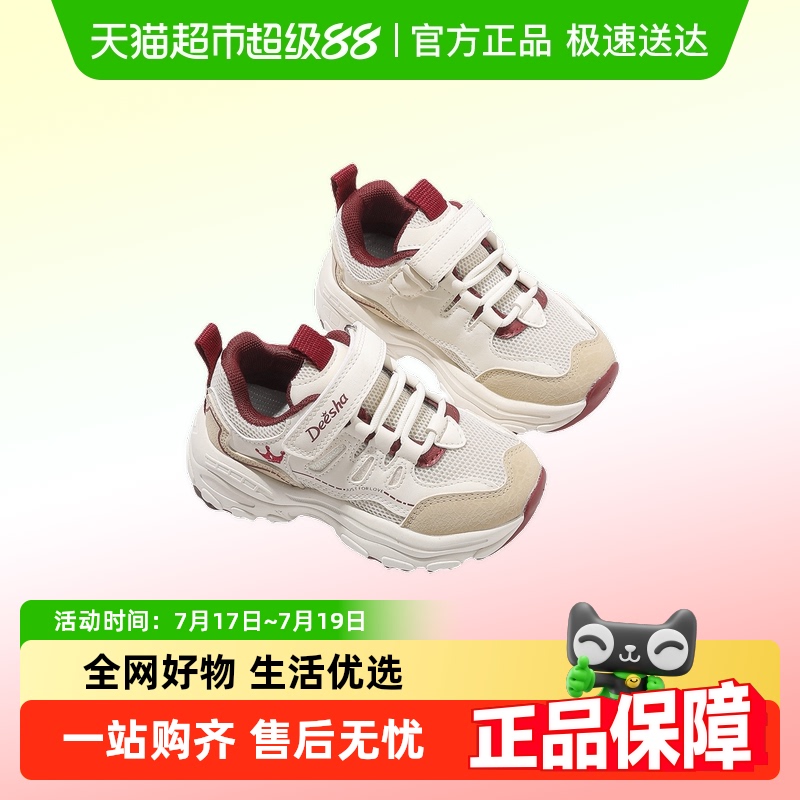 笛莎春季新款小白鞋女童运动鞋