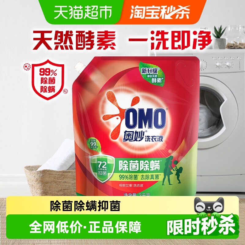 �����������ϴ��Һ1�� 16.9Ԫ