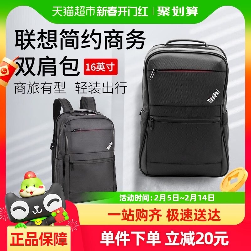 ThinkPadʼǱ԰15.6ӢʼǱˮͨ˫66.4Ԫ(88VIP 95)