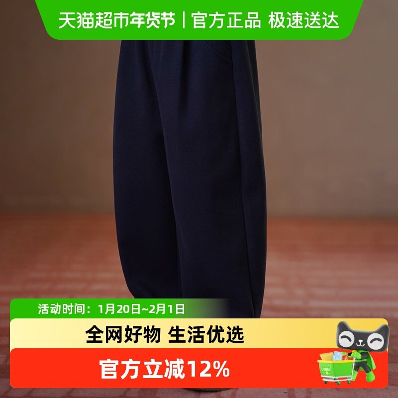 哈齿童装儿童长裤休闲宽松藏青萝卜裤男童女童加绒直筒裤冬季保暖,童装/婴儿装/亲子装,裤子,淘宝优惠券,粉丝福利购,淘宝优惠卷