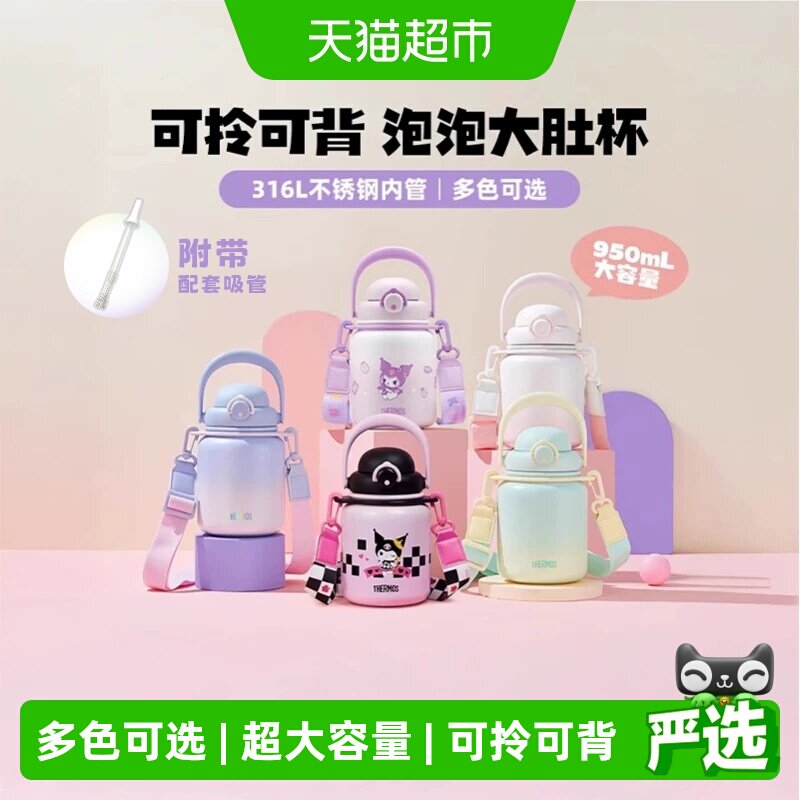 THERMOS膳魔师316L保冷大肚杯图片