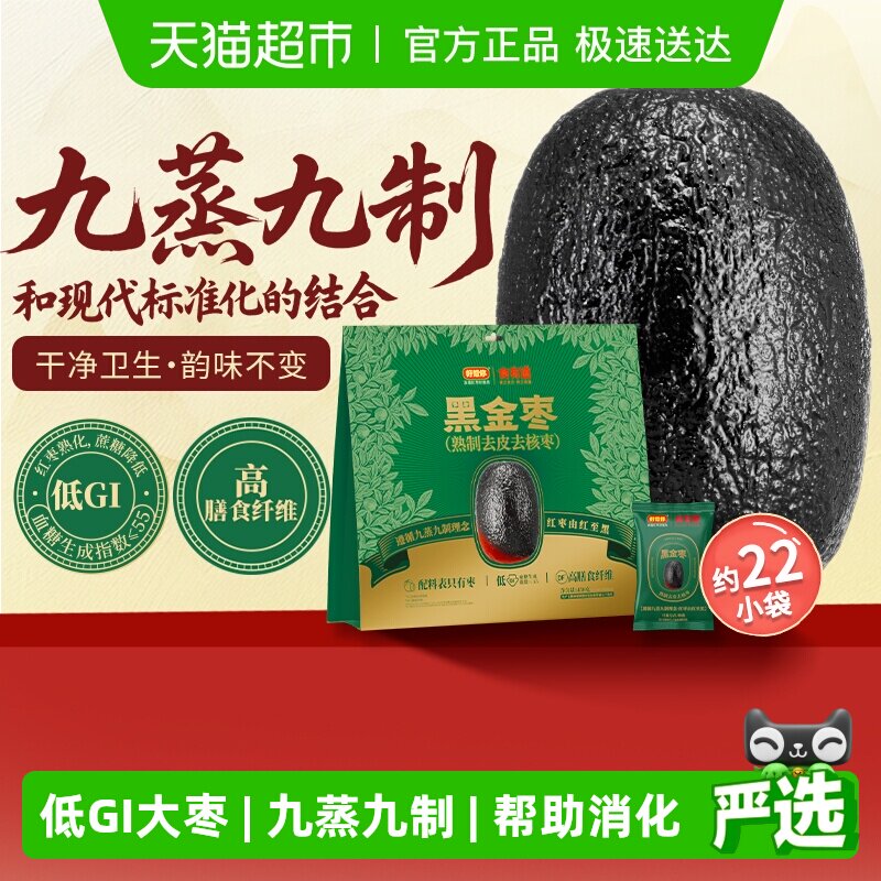 ������ڽ�������ȥƤȥ���������ɹ���½�����������Ƶ�GI 28.4Ԫ(��88VIP 95��)