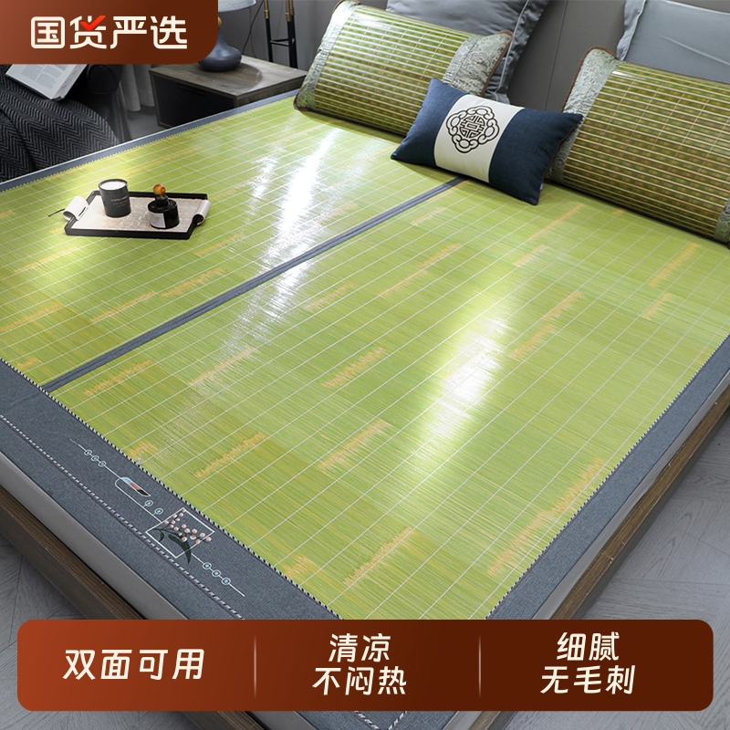 城外竹席凉席2025新款夏季竹纤维席子夏天家用冰丝席双面折叠草席