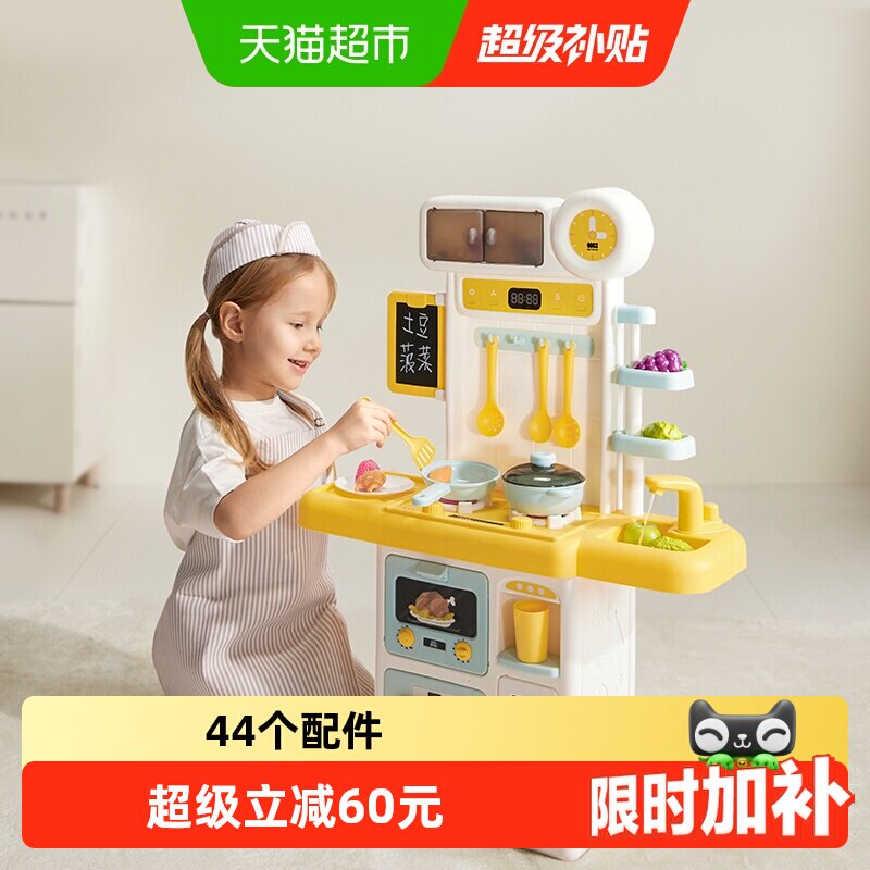 babycare迷你小厨房3C认证