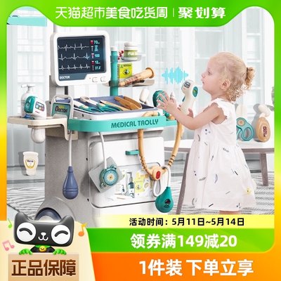 小医生玩具套装儿童玩具