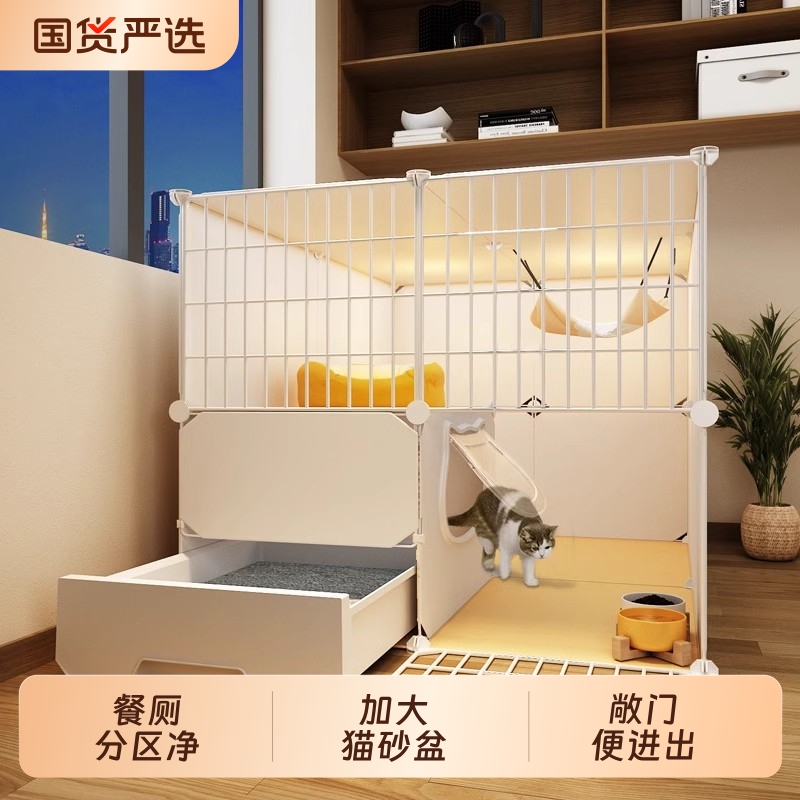 猫别墅猫笼猫厕一体猫窝猫砂盆猫屋小户型家用室内猫咪笼子带厕所