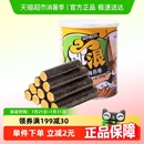 三只松鼠海苔系列肉松海苔卷100g 1罐香酥脆爽兒童即食