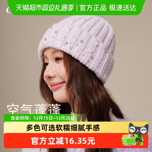 Cacuss户外秋冬针织帽