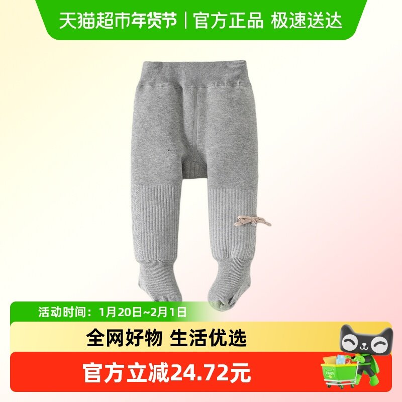 班喜迪女童连裤袜冬装新款女宝宝加绒加厚打底裤外穿连脚裤袜冬季,童装/婴儿装/亲子装,儿童袜子(0-16岁),淘宝优惠券,粉丝福利购,淘宝优惠卷