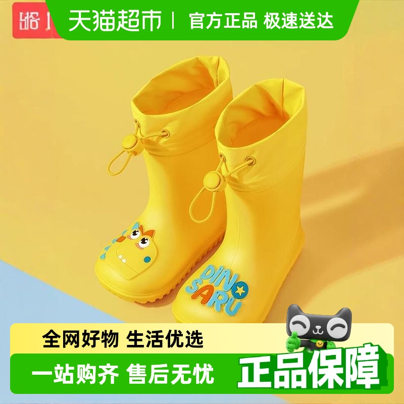 甜甜仔男童防滑雨靴女童雨鞋