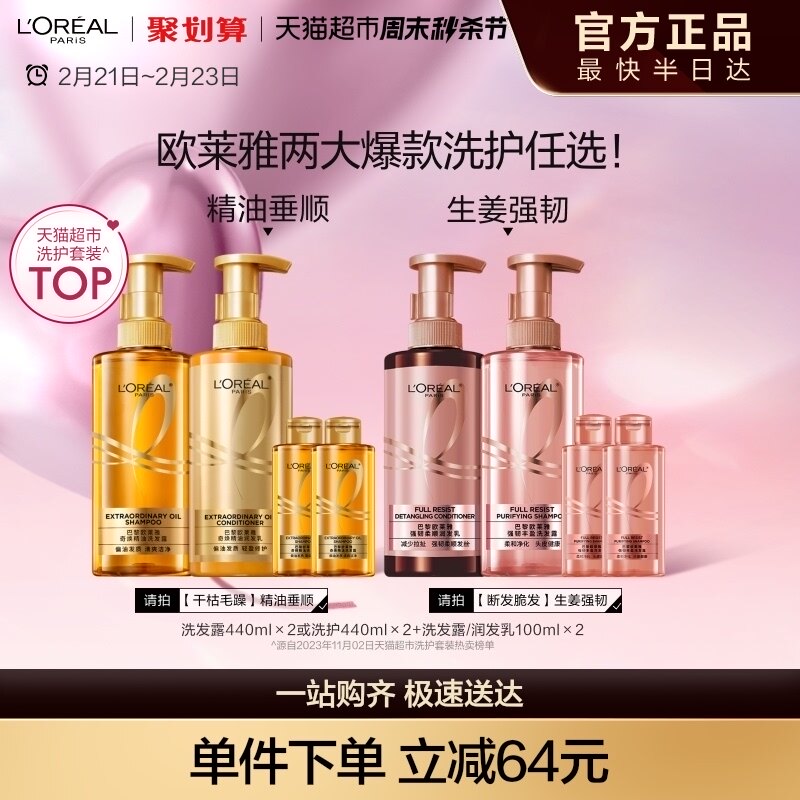 ���������Խ���Żݡ�ŷ���Ŵ��ƿ����ϴ����װ��˳�ɿ�ǿ�ͷ���