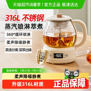 小熊煮茶器黑茶煮茶壶家用全自动办公室蒸茶器小型养生壶电热水壶