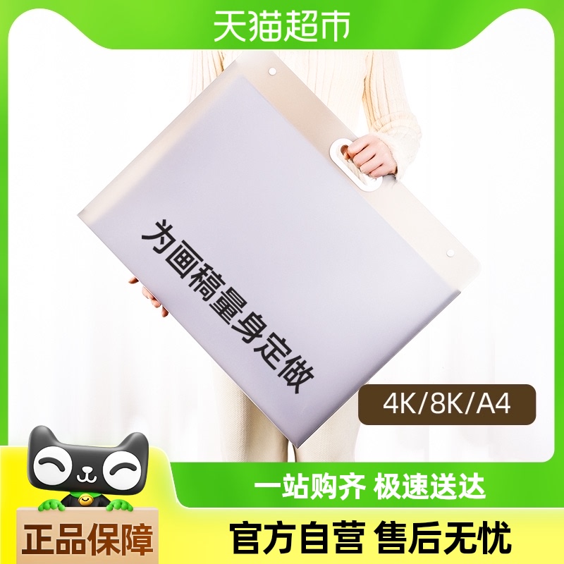 ɲƷ滭ֽ廭ļϲửɴ9.98Ԫ(88VIP 95)