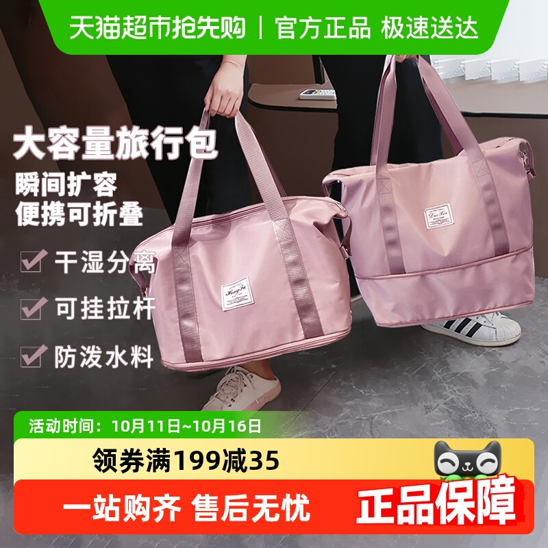 顺丰包邮旅行收纳包鞋包整理袋
