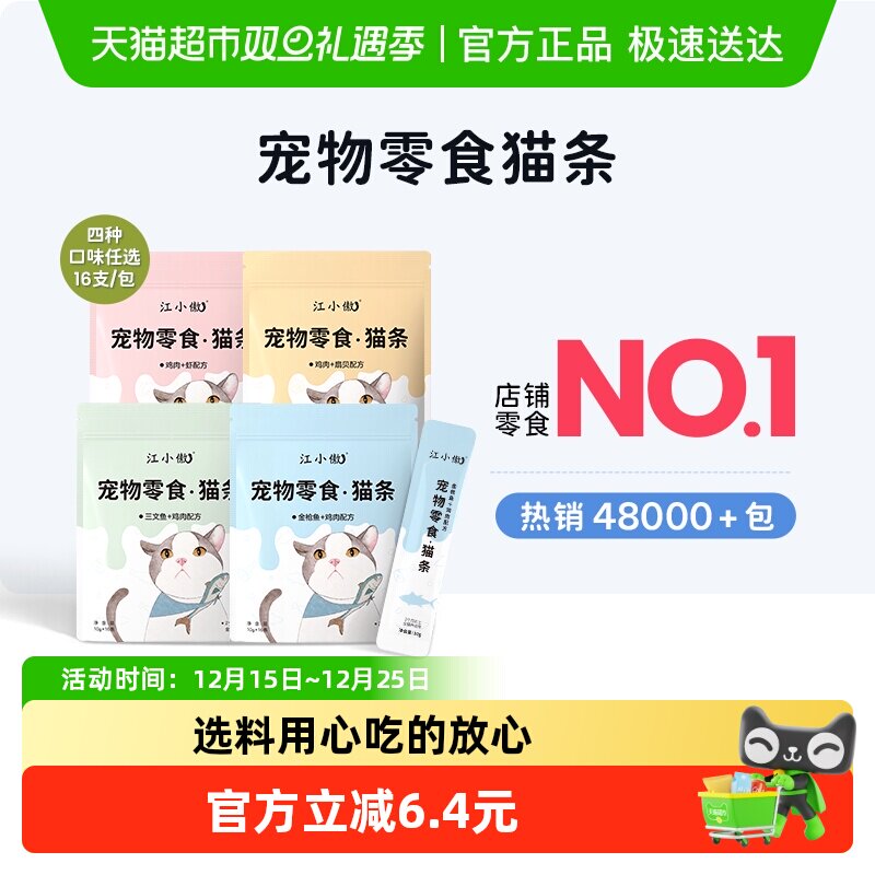 ��С��Ӫ������ʪ��è��ʳ 17.4Ԫ